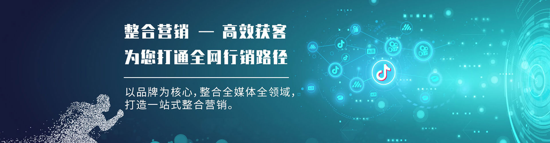 洮北sem优化