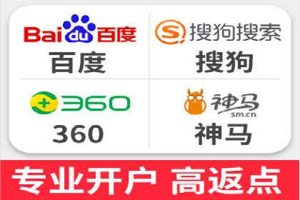 竞价开户案例分享：如何快速提升广告效果
